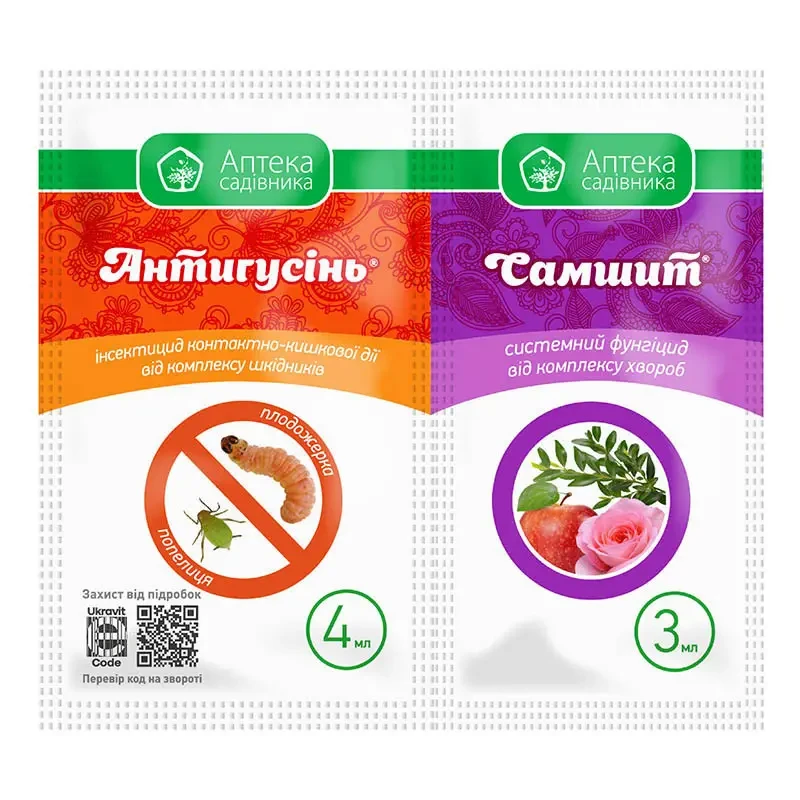Інсектофунгіцид Антигусінь 4 мл + Самшит 3 мл Прикрашить