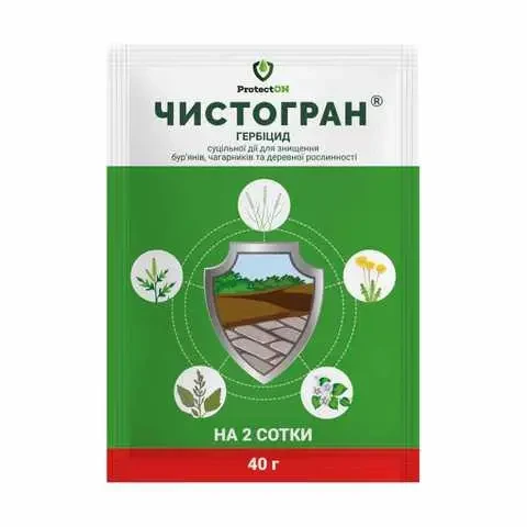 Чистогран 40 г. Гербіцид суцільної дії. ТМ ProtectON