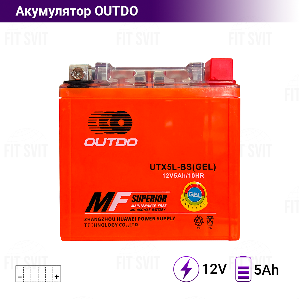 Акумулятор 12V 5Ah OUTDO UTX5L-BS (GEL) 2025 рік низький