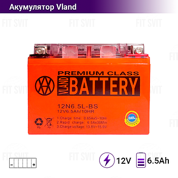 Акумулятор 12V 6.5Ah VLAND 12N6.5L-BS (GEL) 138-65-100 мм