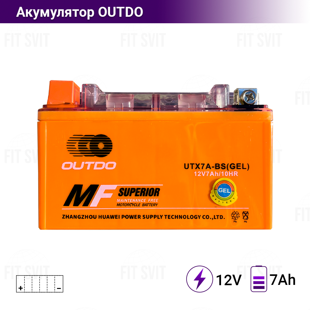 Акумулятор 12V 7Ah OUTDO UTX7A-BS (GEL) 2025 рік