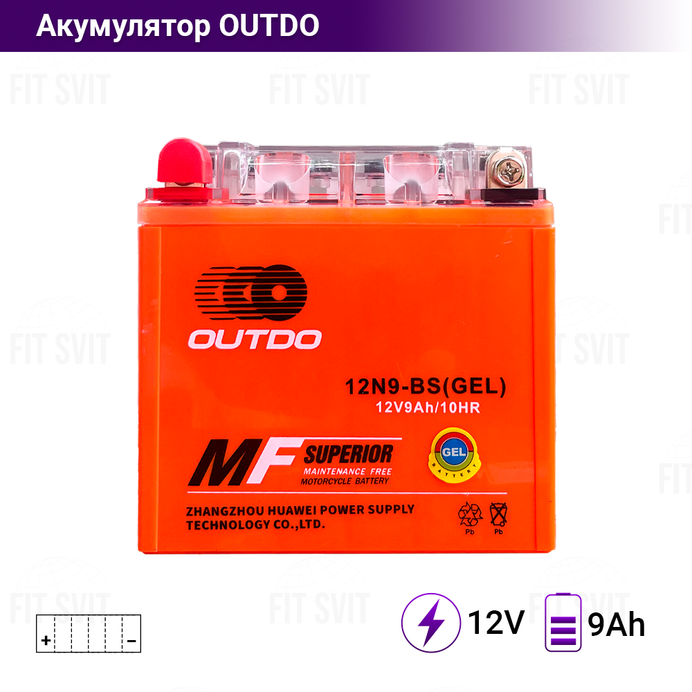 Акумулятор 12V 9Ah OUTDO 12N9-BS (GEL) 2025 рік