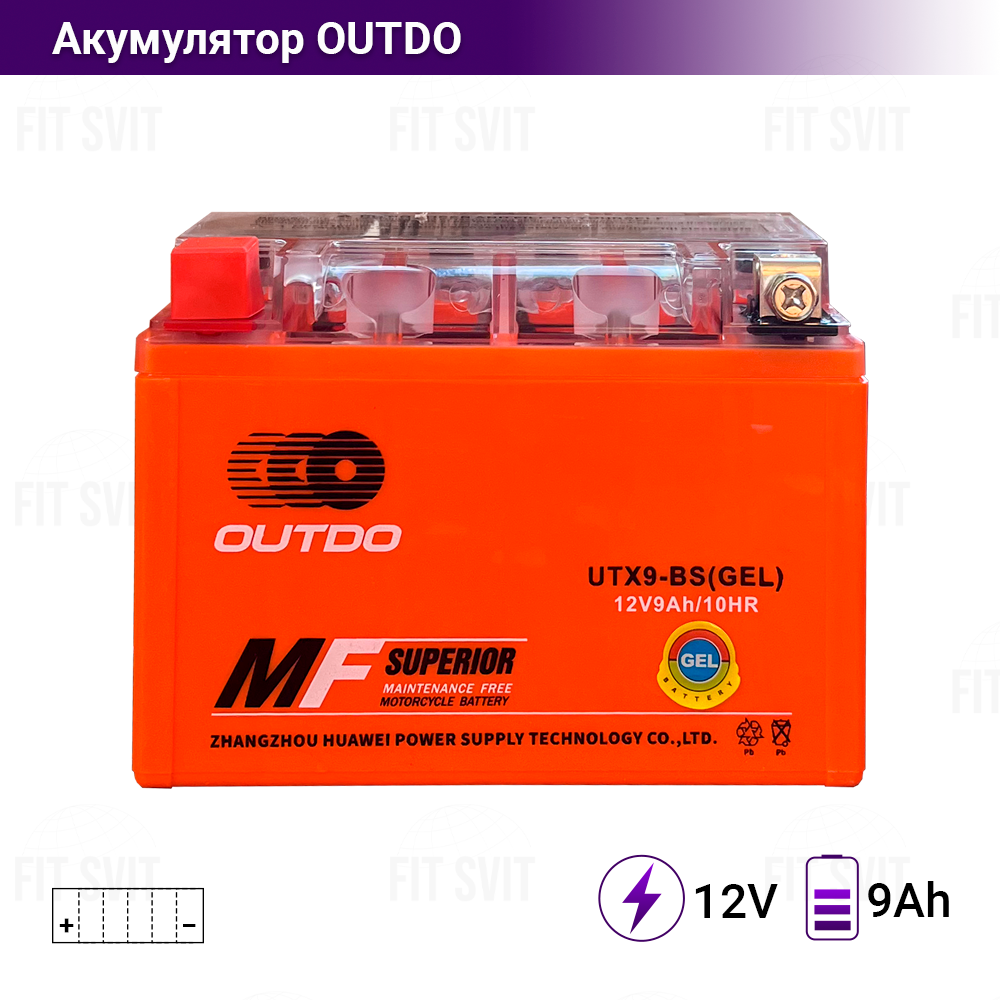 Акумулятор 12V 9Ah OUTDO UTX9-BS (GEL) 2025 рік