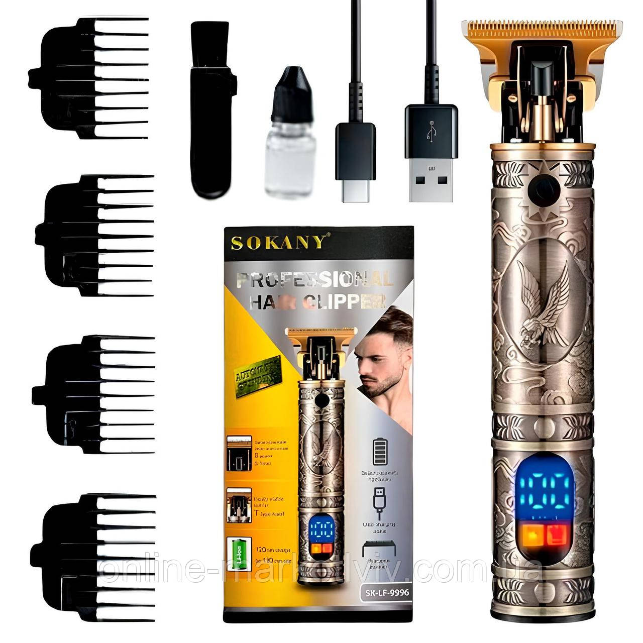 Електричний тример для волосся 5Вт + 4 насадки, від USB, SK-LF-9996 / Машинка для стрижки волосся, фото 1