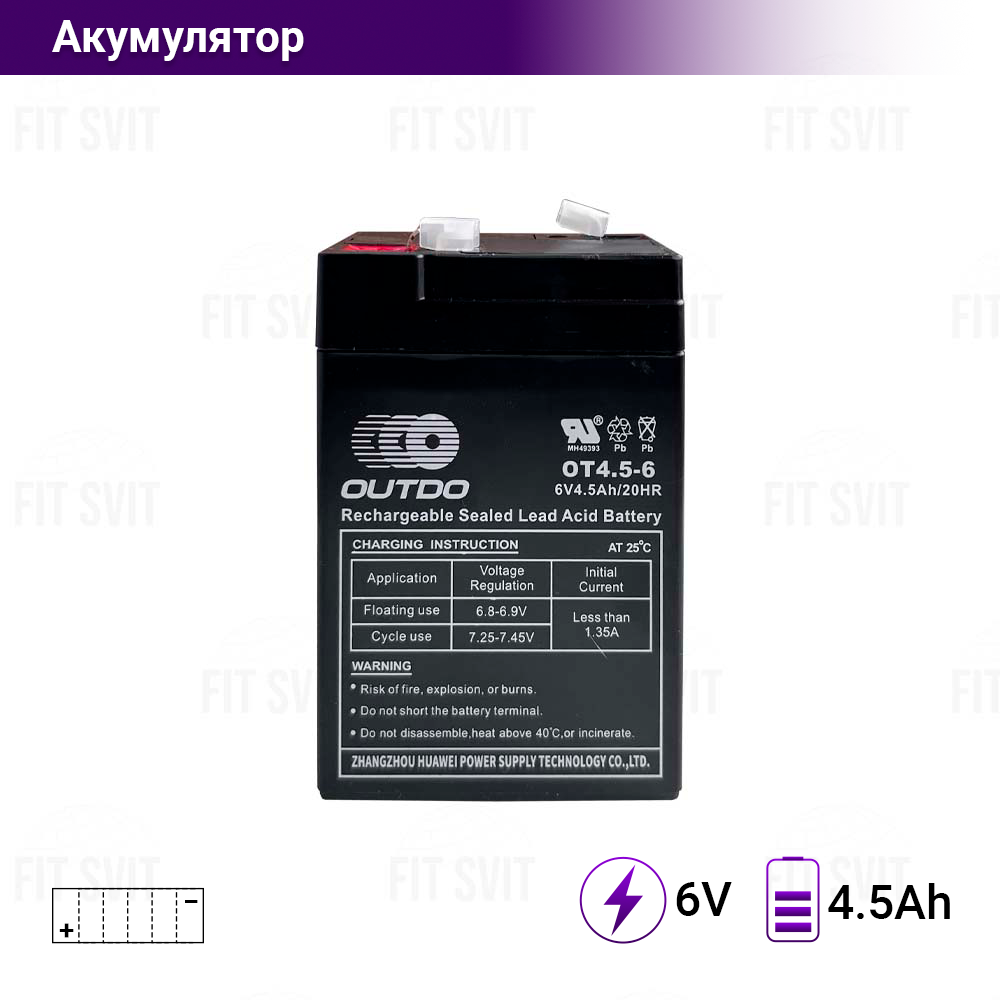 Акумулятор 6V 4,5Ah OUTDO свинцево-кислотний