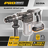 Акумуляторний перфоратор Procraft industrial HD20A (c 1 АКБ і ЗП), фото 3