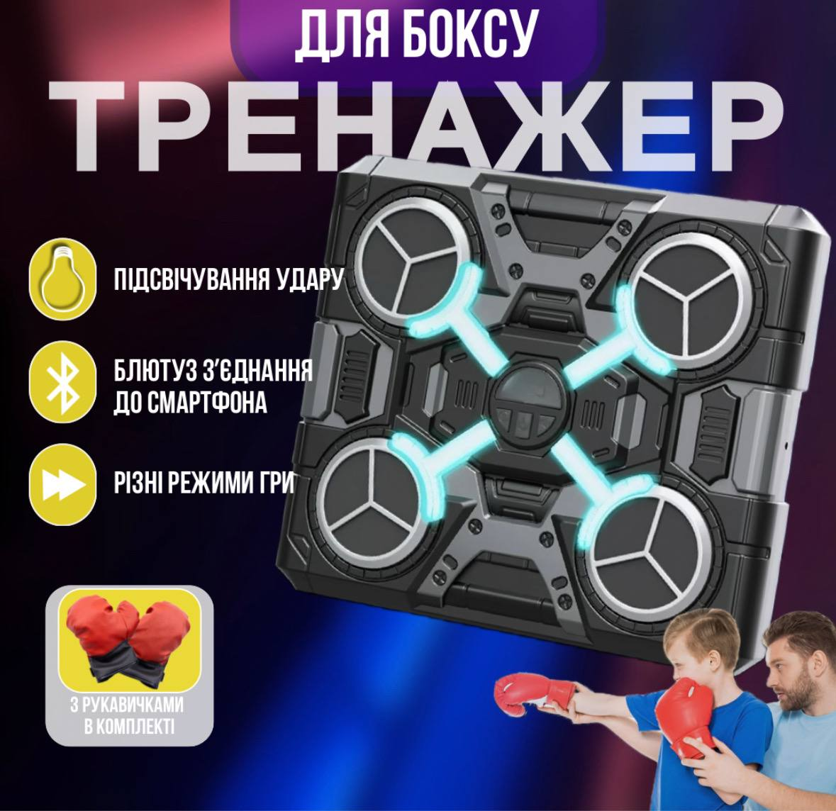 Електронний бокс 77-1 акумулятор, USB кабель, підсвічування, музика, bluetooth, режим, фото 1