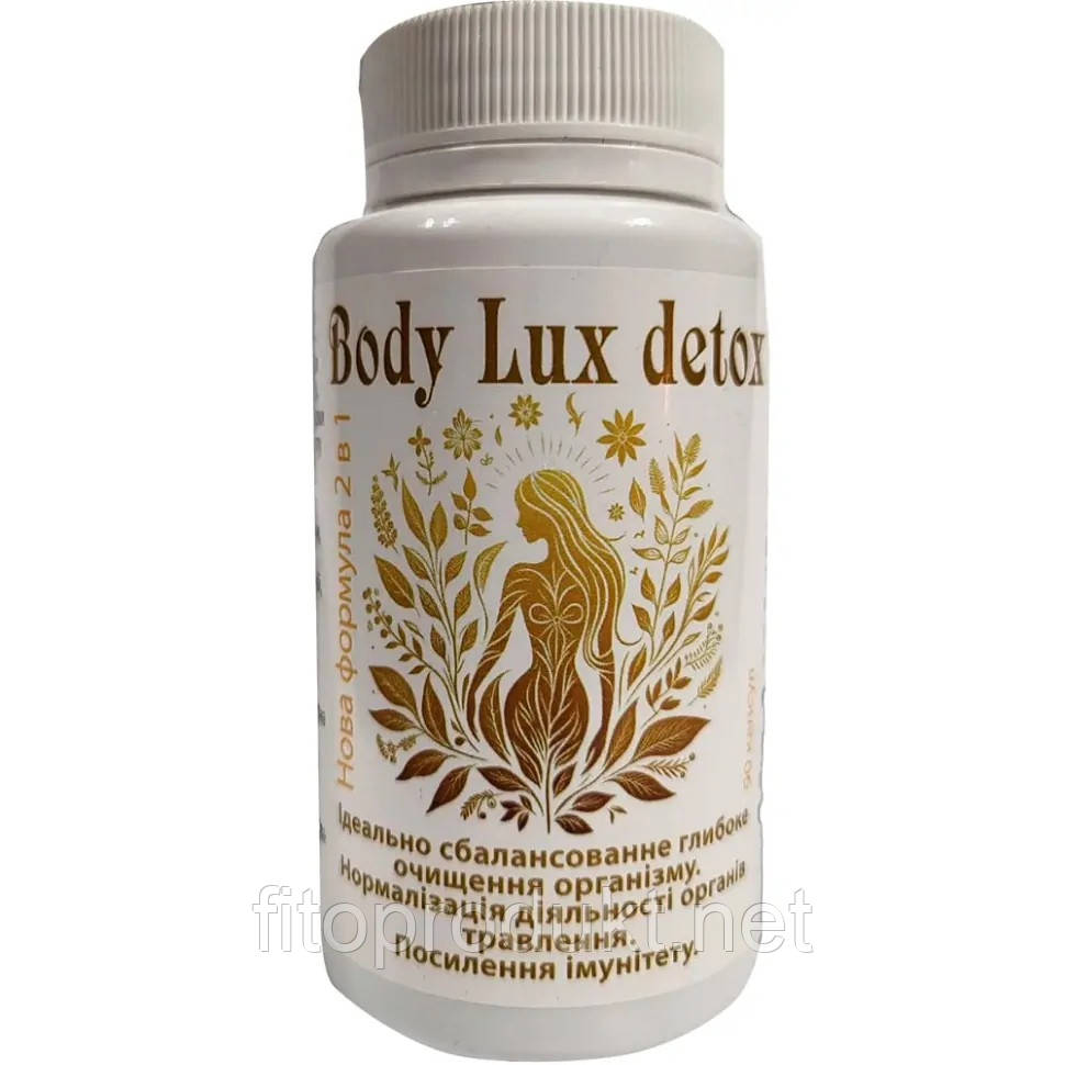 Body Lux Detox/ Боді Люкс Детокс очищення організму 90 капсул Приморський край