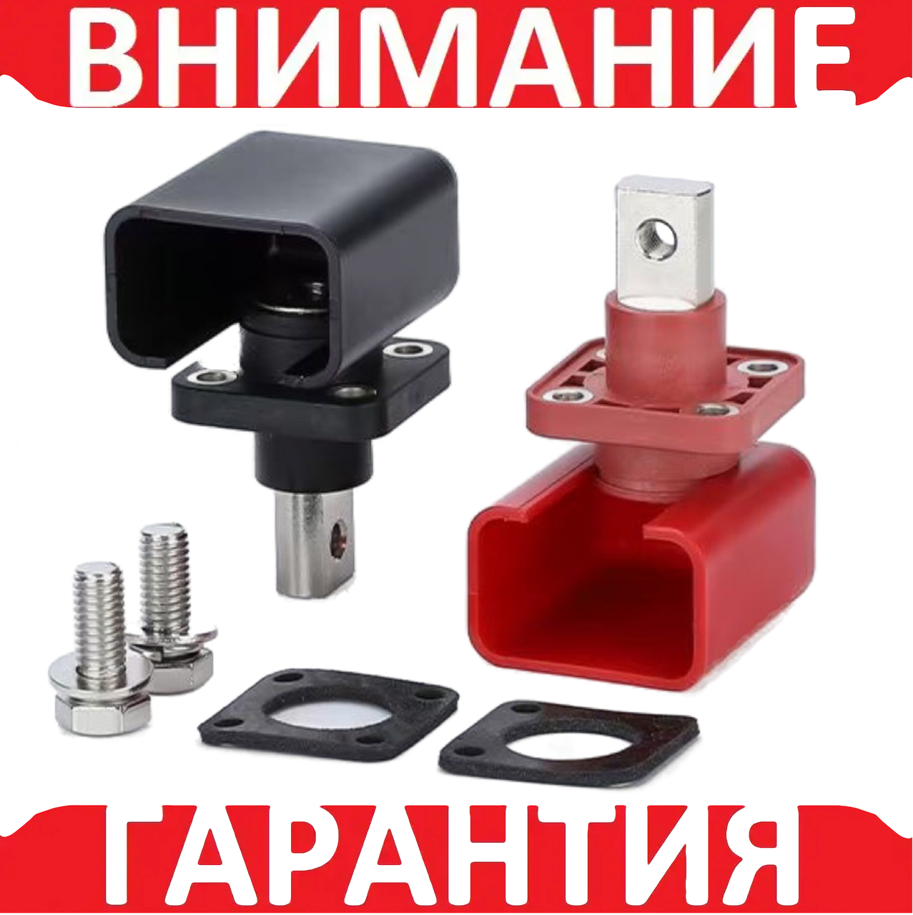 Корпусна прохідна клема 120 А для збирання акумуляторів lifepo4