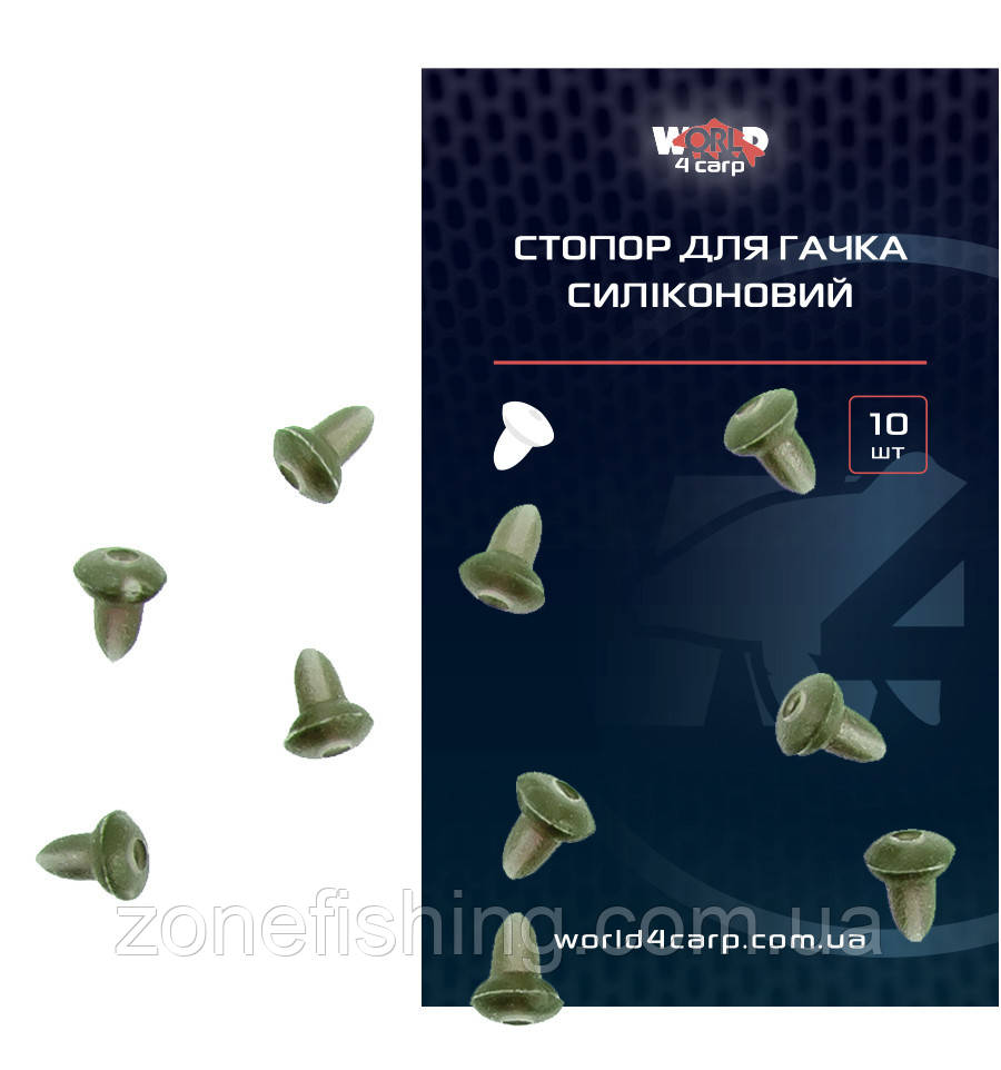 Стопор для гачка силіконовий, 10 шт.