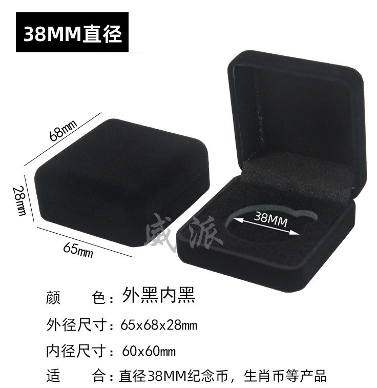 Універсальна оксамитова футболка для монет (ф 38 мм). чорний, фото 1