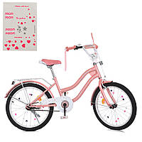 Дитячий двоколісний велосипед для дівчинки PROFI MB 20061 STAR колеса 20 дюймів, рожевий