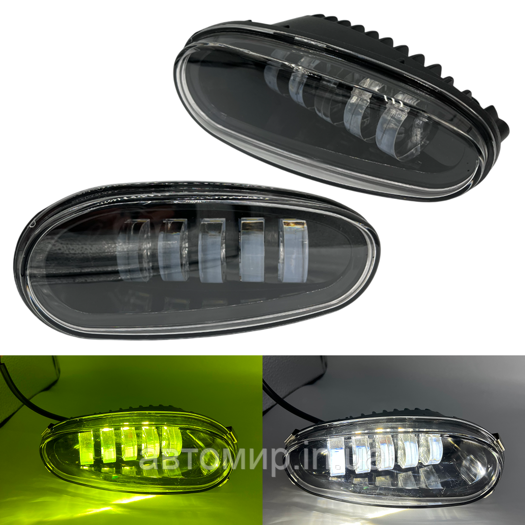LED/ЛІД додаткові протитуманні фари на Daewoo Lanos на 5 лінз із чіткою стг білий + жовтий колір 2шт