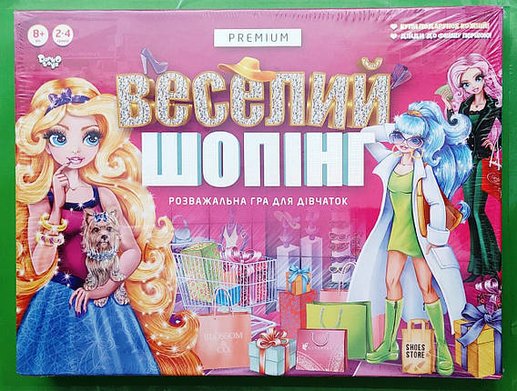 Danko Настільна Розважальна гра Веселий шопінг Premium (G-VS-01-01U) укр, фото 1