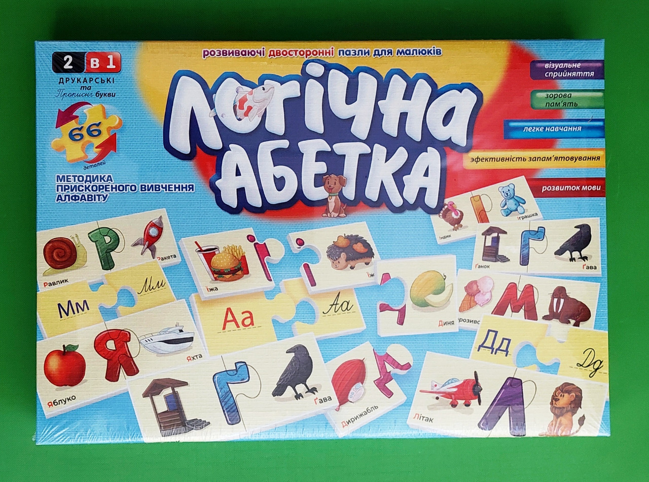 Danko Логічна абетка 2В1 Друкарські та прописні букви (DT66Asp-U) Пазли для малюків