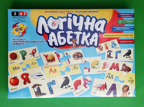 Danko Логічна абетка 2В1 Друкарські та прописні букви (DT66Asp-U) Пазли для малюків, фото 1