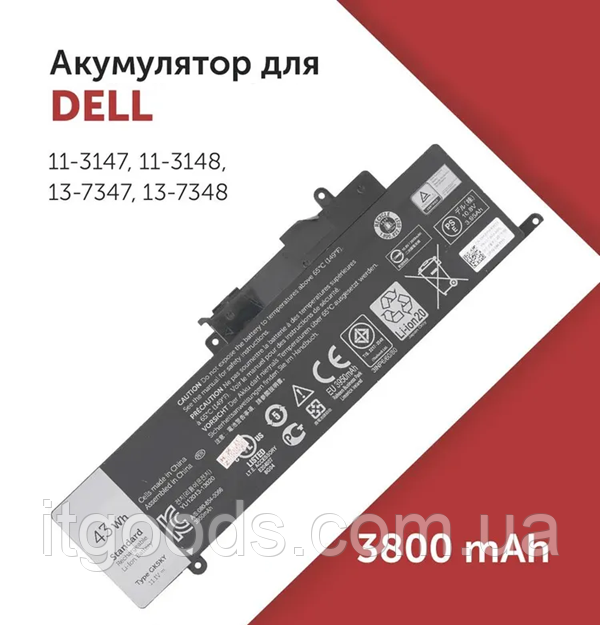 Батарея для ноутбука Dell GK5KY 43Wh Inspiron 11 3152 3153 3157 / 13 7000 7347 7352 7353 7359 15 7558 7568