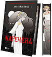 Наречена – А. Гейзелвуд Фентезі про вампірів перевертнів Paranormal Romance з кольоровим зрізом (9786171708860), фото 2