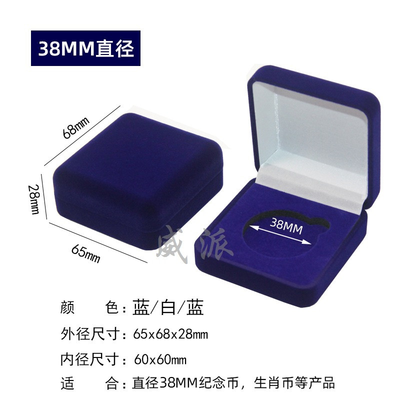 Універсальна оксамитова футболка для монет (ф 38 мм). синій, фото 1