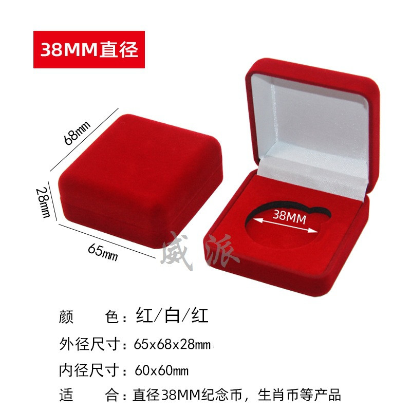 Універсальна оксамитова футболка для монет (ф 38 мм). червоний, фото 1