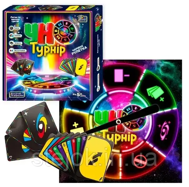 Настільна гра "Турнір Уно", фото 1