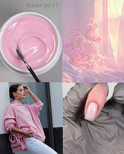 DANNY BUILDER GEL №41 15 ml