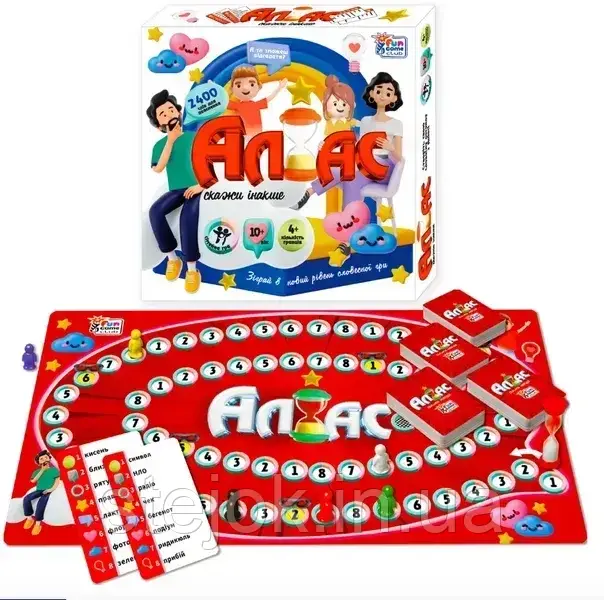 Настільна гра “Аліас” 67997, фото 1