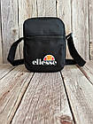 Маленька барсетка Еліс Ellesse для дитини, фото 5