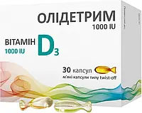 Витамин D3 Олидетрим 1000 МЕ для детей в мягких капсулах 30 капсул (5907529466544)