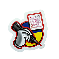Стікер 1 шт