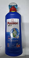 Гель для прання спортивних речей 3 в 1 Passion Gold Sport, 2000 мл