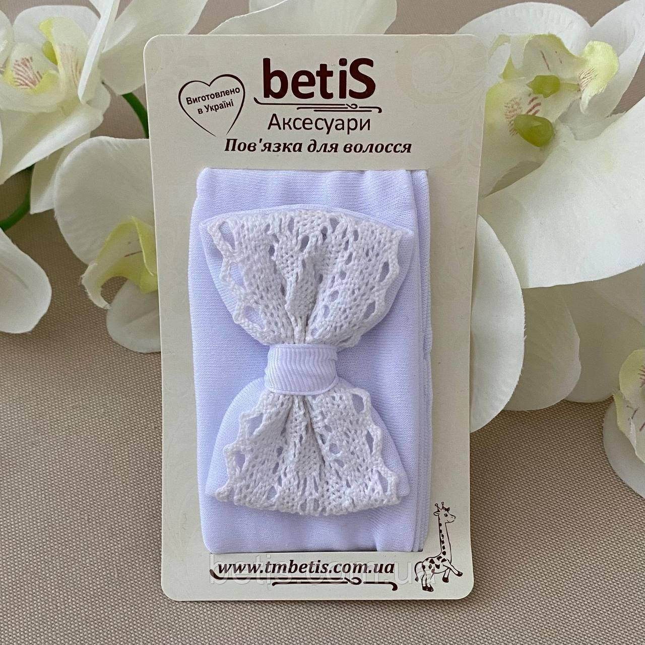 Пов'язка "Аріна-3" Білий Інтерлок арт.91449844 Зріст 56-68(р)