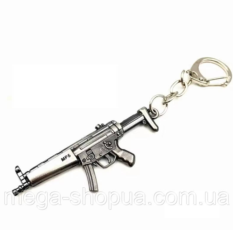 Чоловічий Металевий Брелок для Ключів - Автомат, Зброя, Counter Strike, CS:GO / MP5