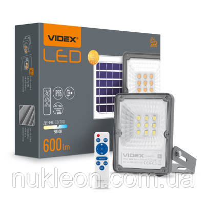Популярний! Прожектор Videx VLE-FSO-205-S - Краща якість тільки на Nukleon.com.ua, фото 1