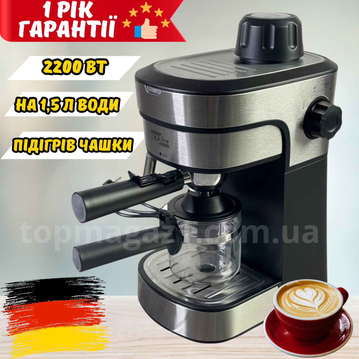 Електрична кавоварка 2200 Вт Zepline з капучинатором ріжкова на 1.5 л води кавоварка еспресо 4 бар