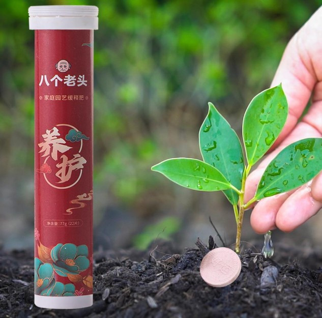 Органічне добриво для комплексного харчування рослин таблетки 22 штуки, фото 1