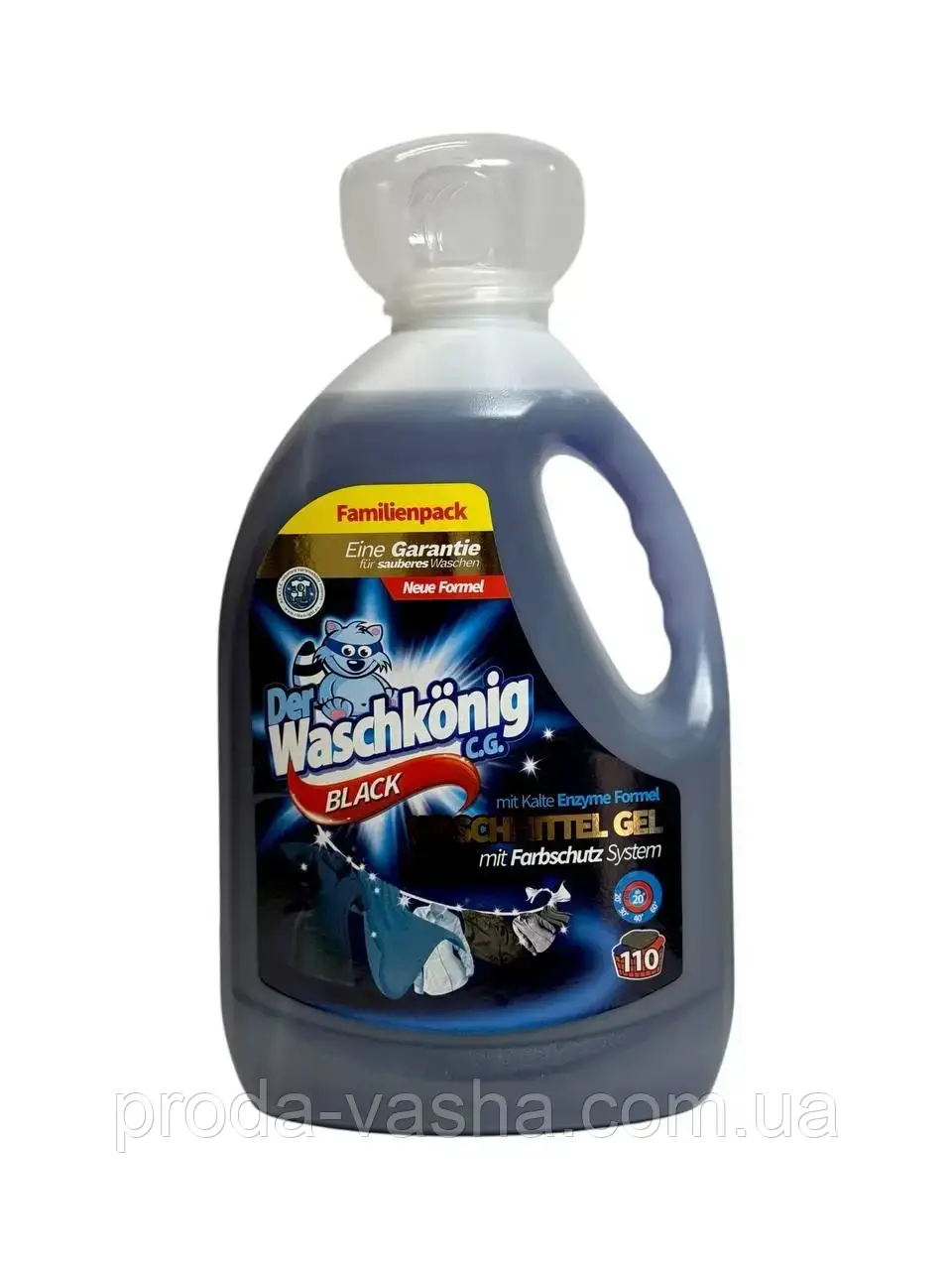 Гель для прання Waschkonig Black 110 цикли прання 3.375 л