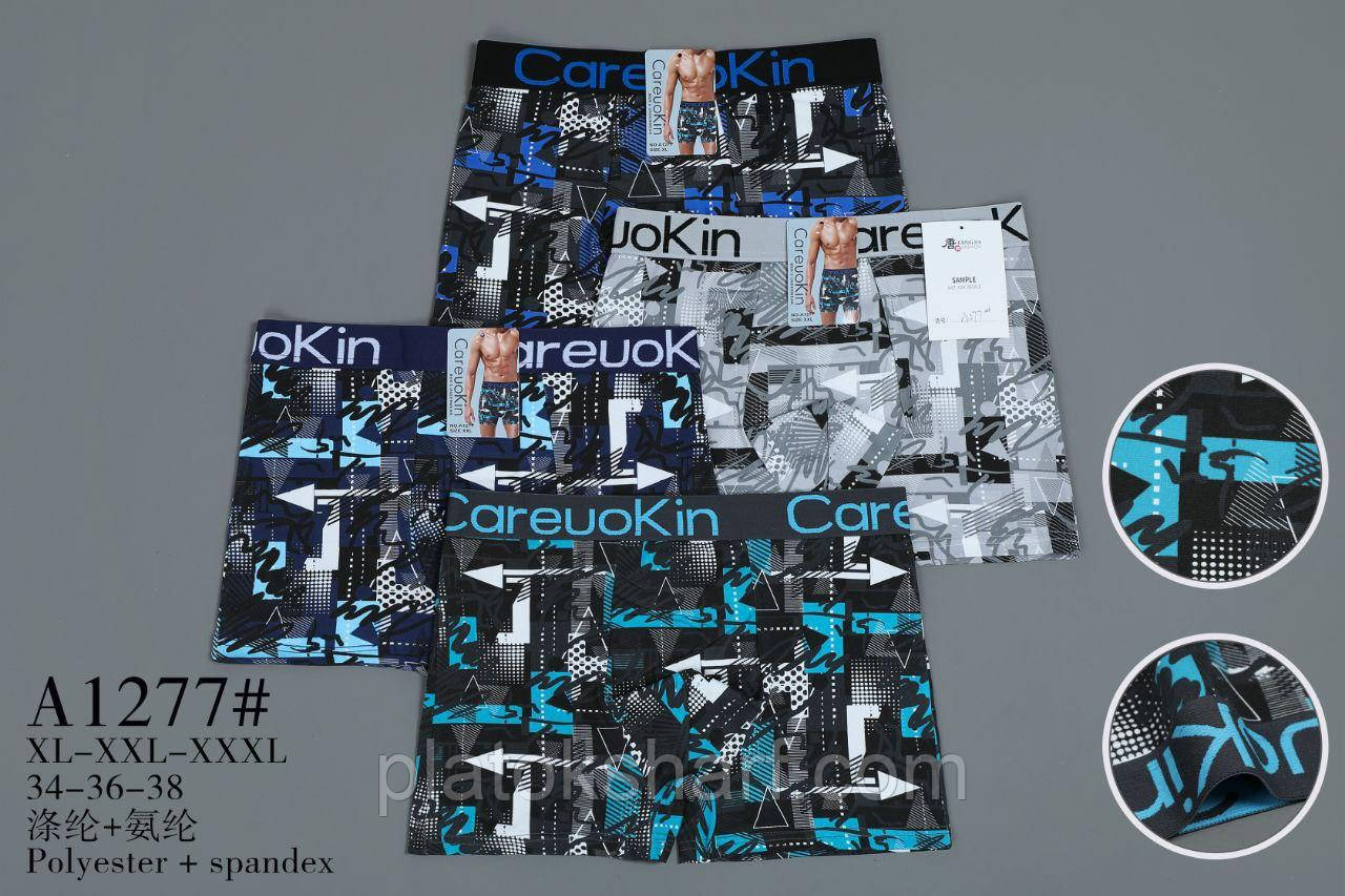 Труси гуртом, боксери Під Джинс 46-54 (1277)