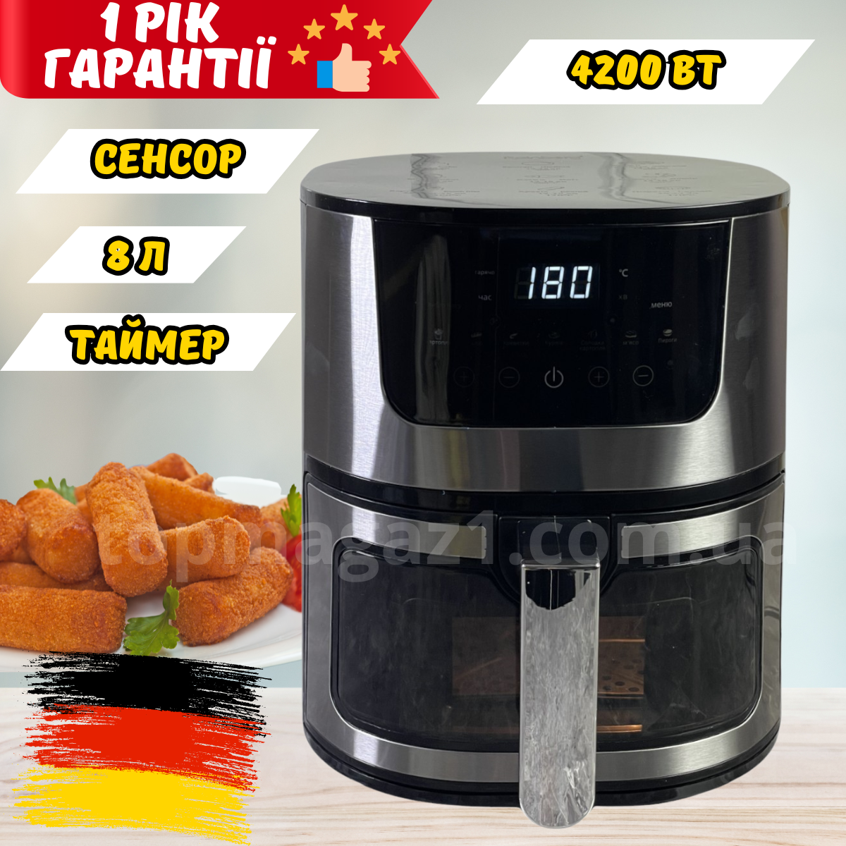 Аерофритюрниця побутова потужна 4200 Вт Rainberg безмасляна фритюрниця 8 л мультипіч-гриль з терморегулятором
