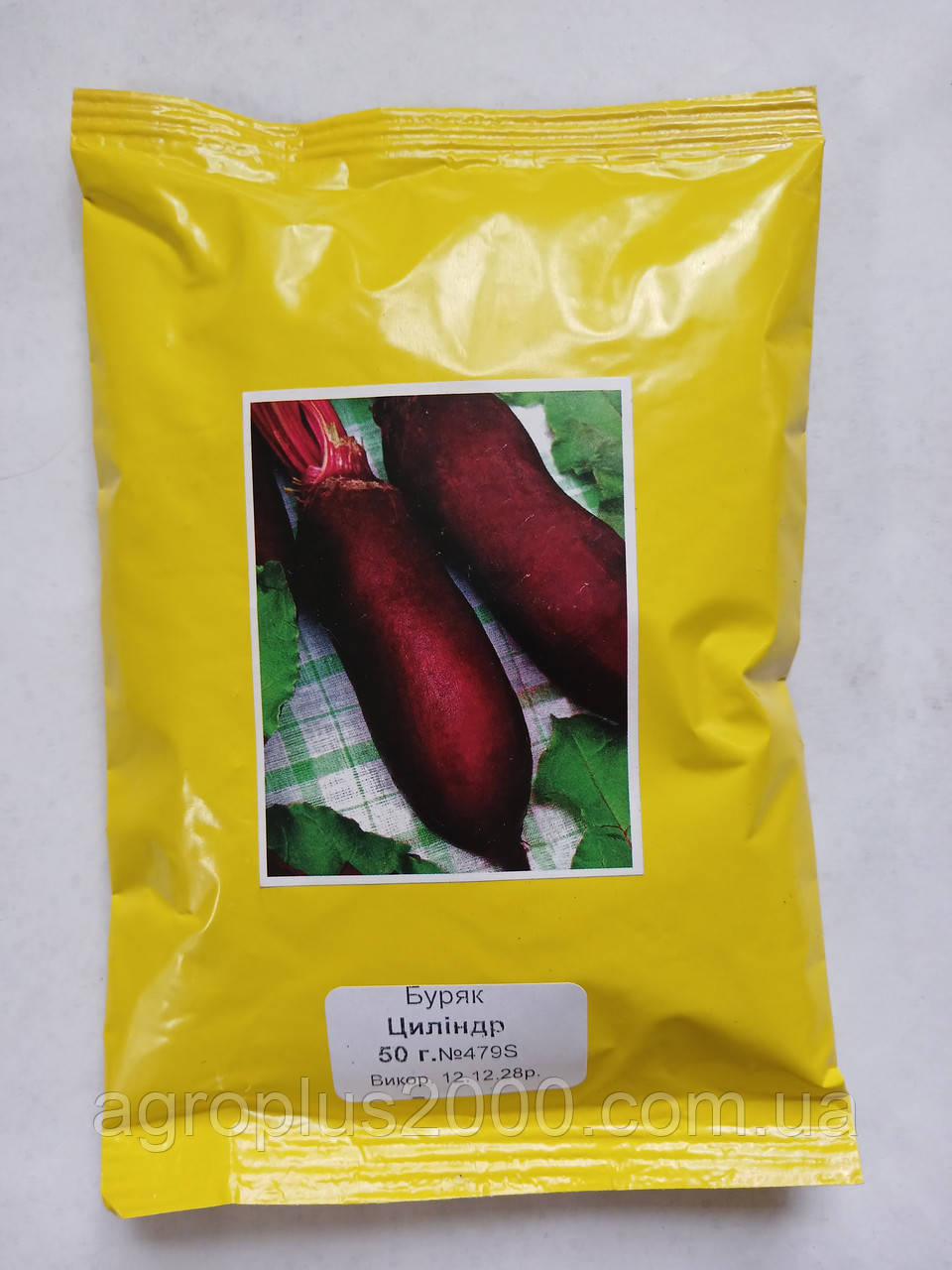 Насіння Буряк столовий Циліндра 50 грамів PNOS OZAROW MAZOWIECKI