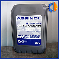 Активна піна для автомийки Agrinol Auto Clean 20 л Концентрат для безконтактного миття автомобіля Агрінол гуртом