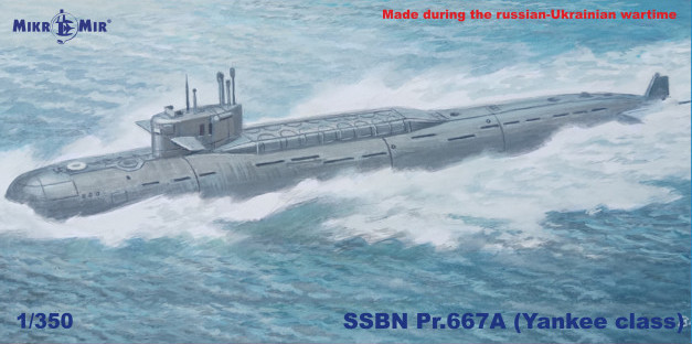 Пластикова модель 1/350 Mikro Mir 350-045 совєцький атомний підводний човен проекту 667.а