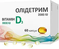 Витамин D3 Олидетрим 2000 МЕ 60 капсул (5907529465592)