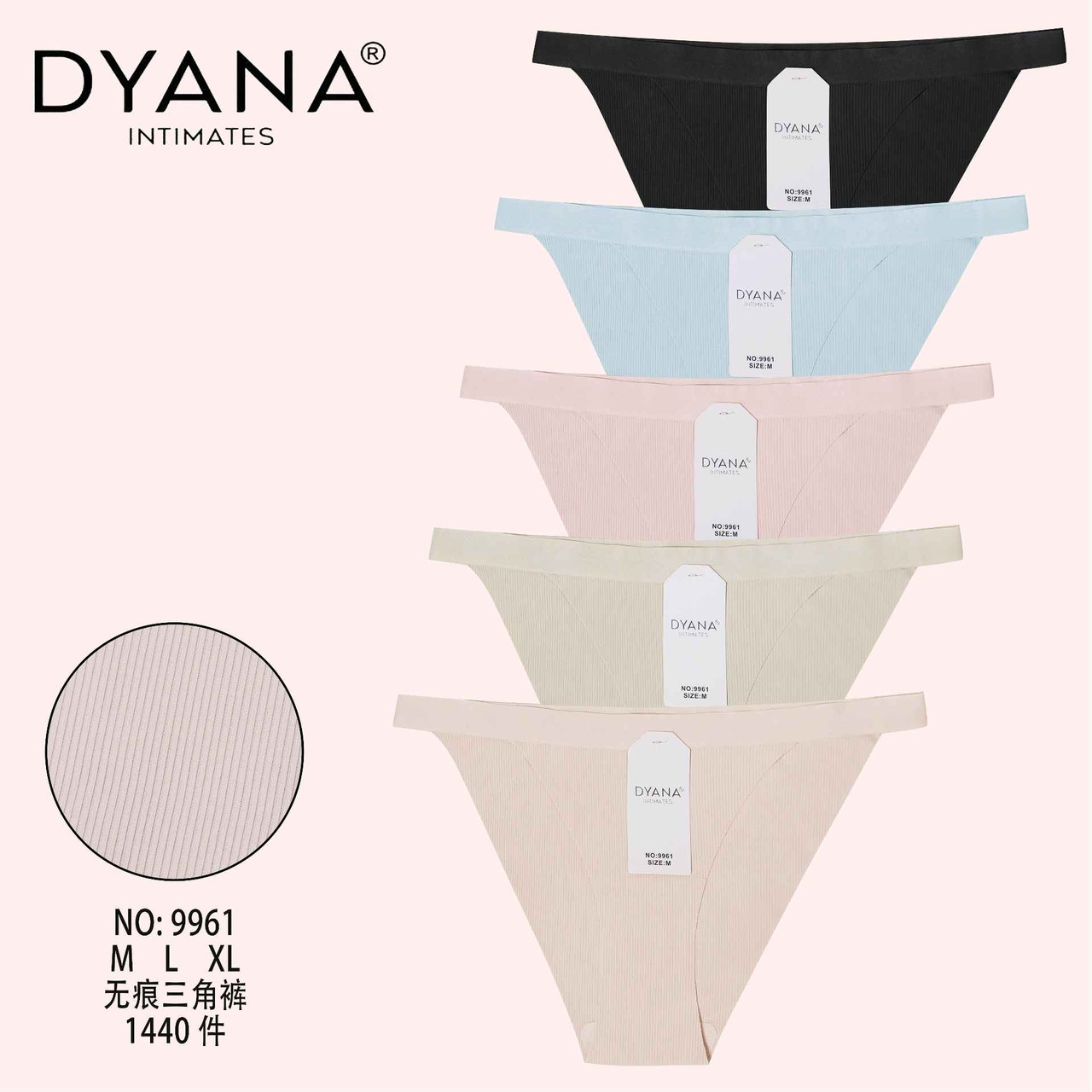 Труси безшовні Dyana