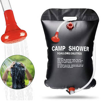 Переносний туристичний душ на 20 л, Easy Camp Solar Shower / Пропонований душ для дачі