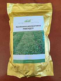 Насіння Голландія