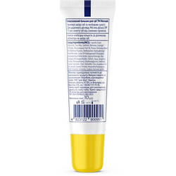 Бальзам для губ Mermade Sunsation SPF 15 Сонцезахисний 10 г 4823122900951 smart