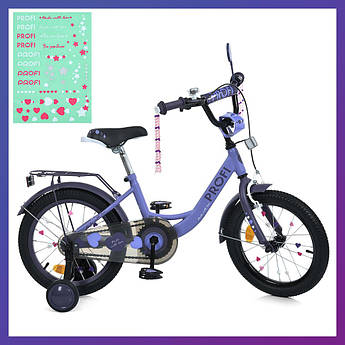 Велосипед дитячий двоколісний на сталевій рамі Profi MB 14043-1 14" зріст 90-115 см вік 3-6 років Бузковий