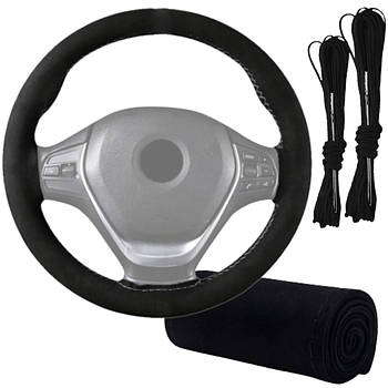 Чохол на кермо зі шнурівкою, 38 см, замшевий, Чорна нитка / Обплетення на кермо з ниткою та голкою