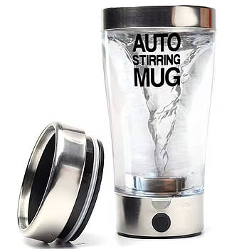 Чашка мішалка прозора 400мл, від батарейок / Автоматична чашка для перемішування кави